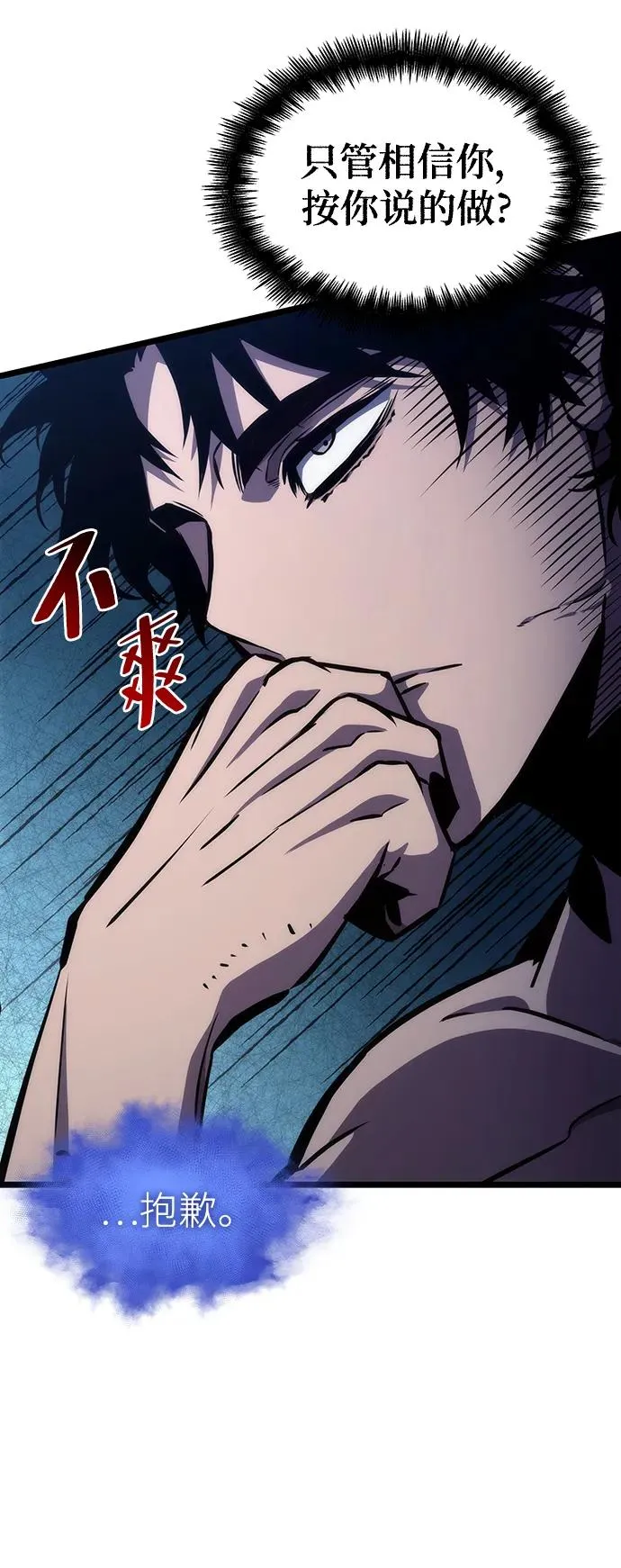 第95话11