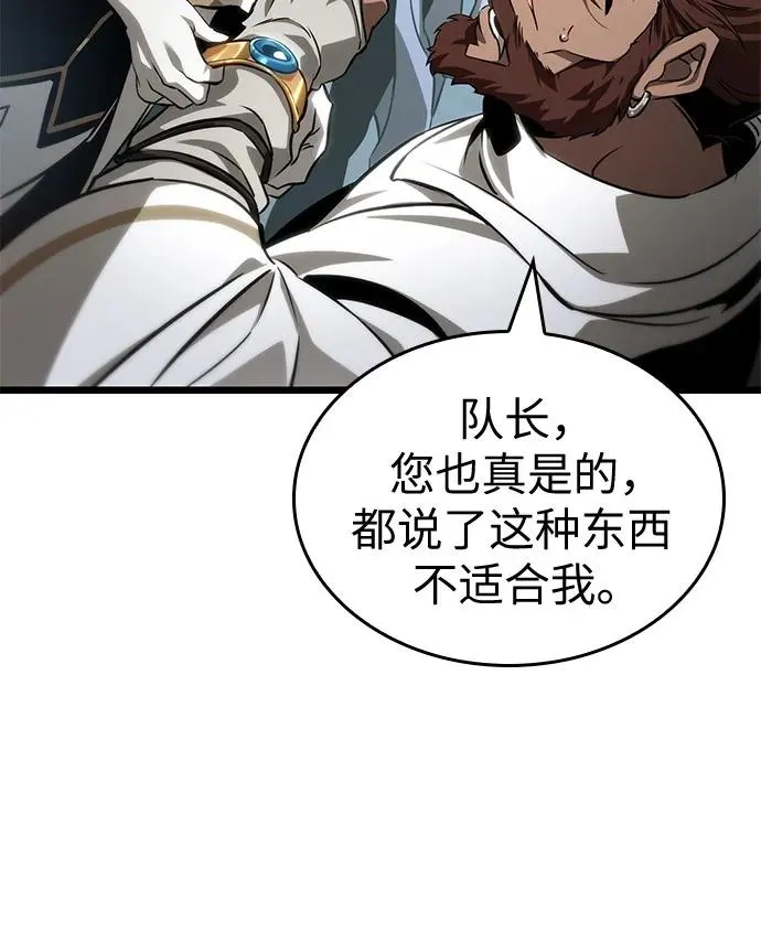 第172话26
