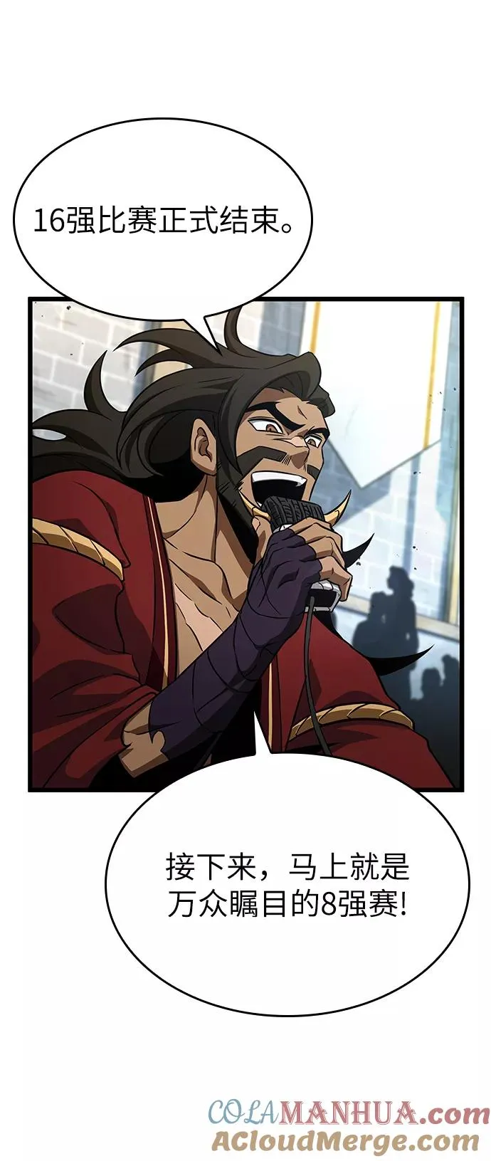 第40话51