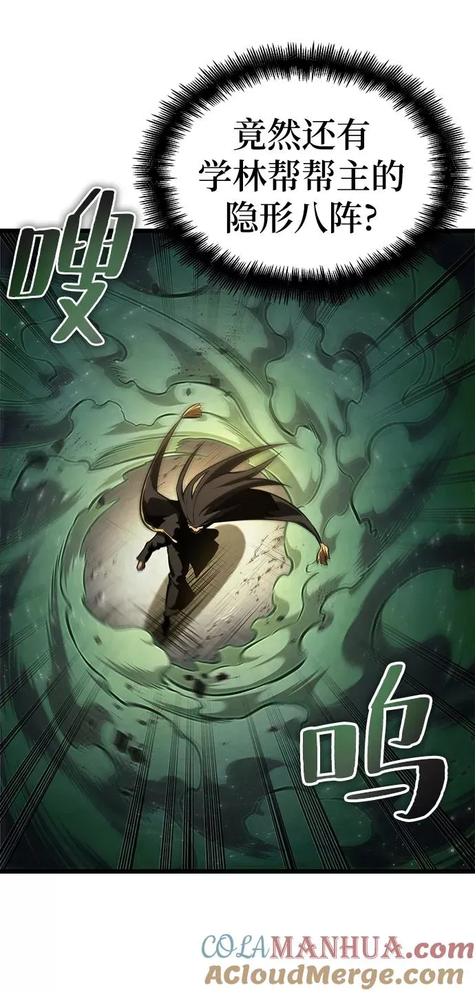 第51话52
