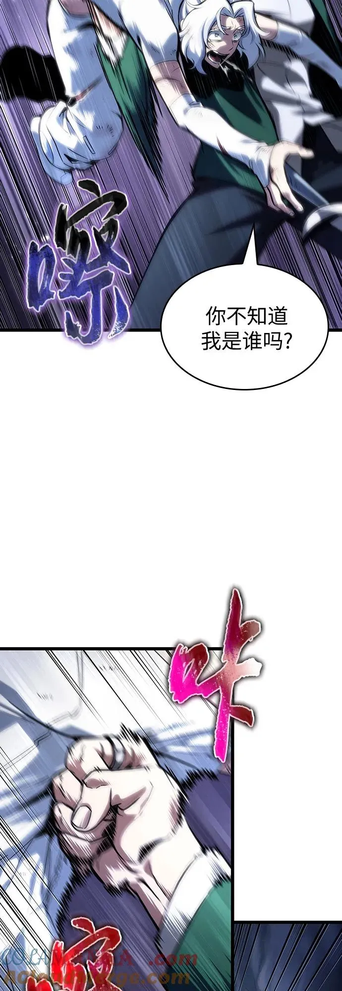 第114话9