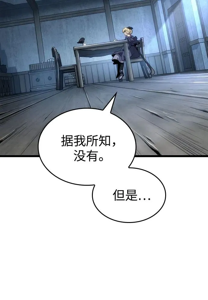 第110话26