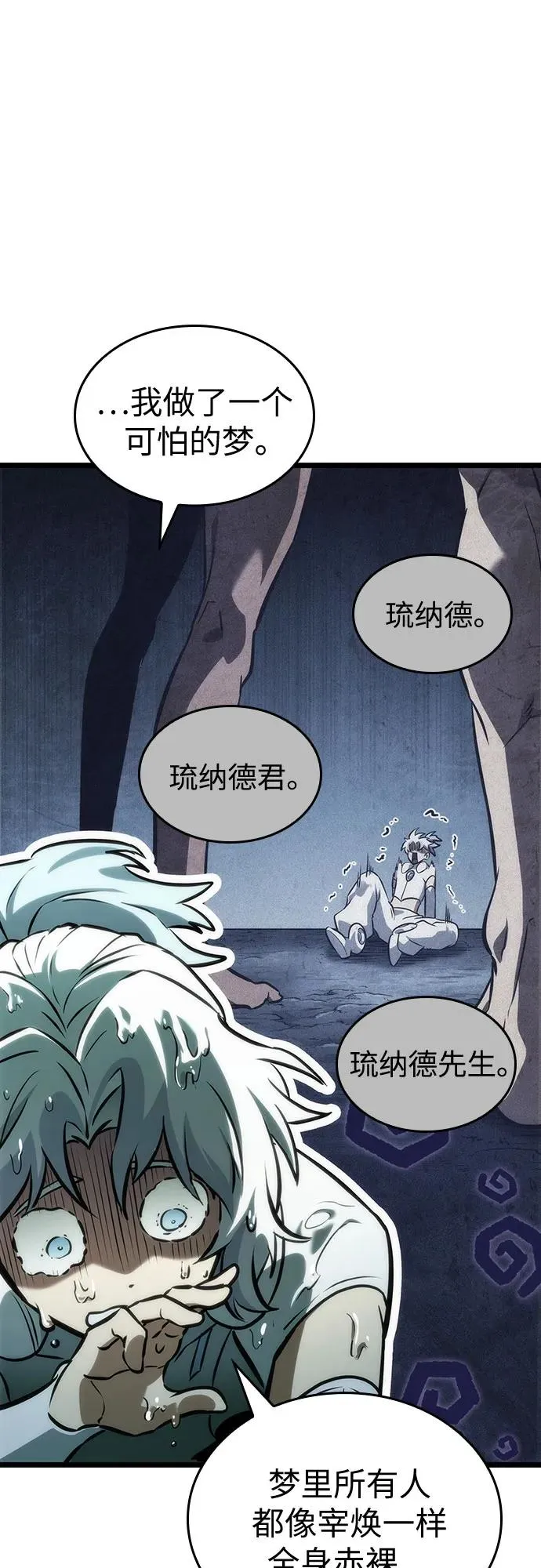 第129话49