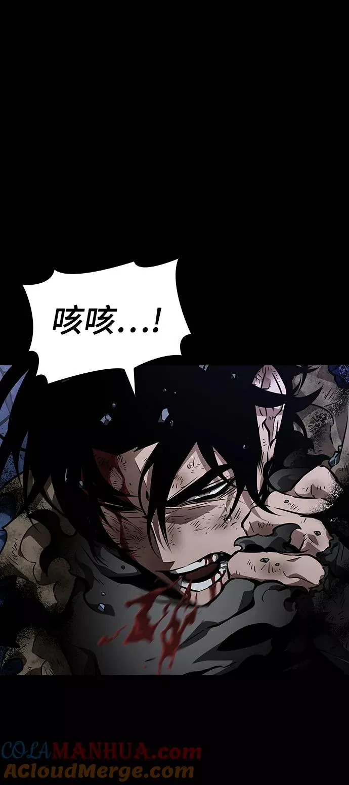 第6话80