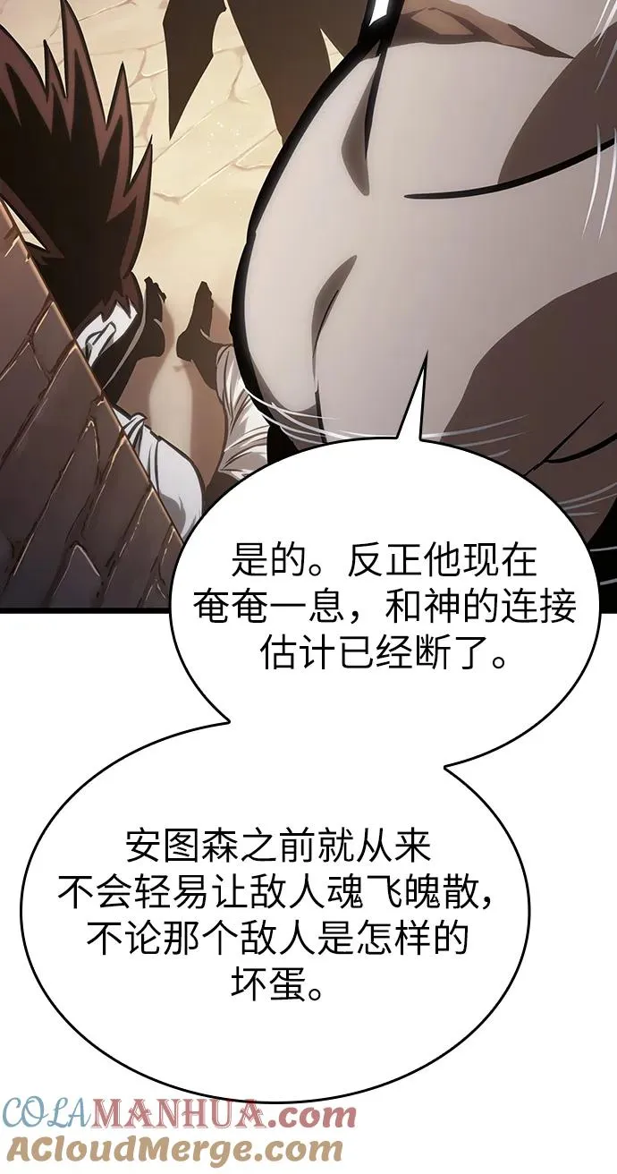 第104话30