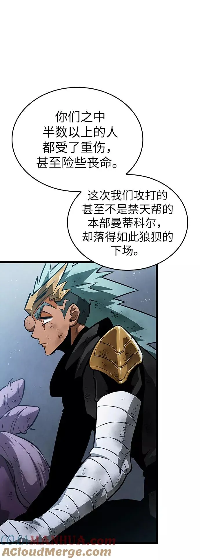 第48话32
