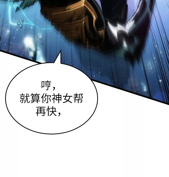 第49话21