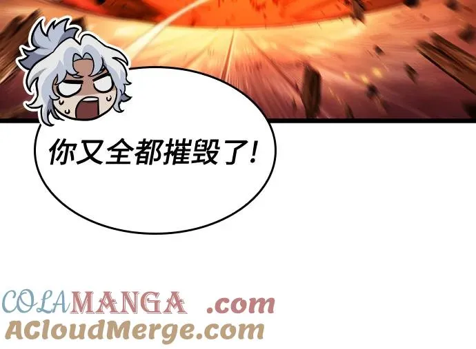 第141话57