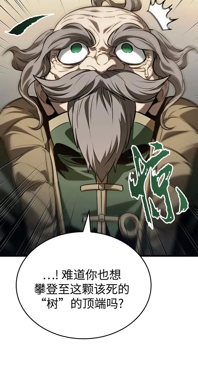 第143话40