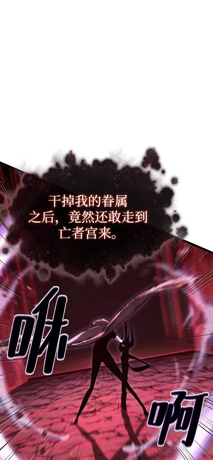 第81话105