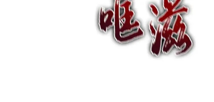 第114话26