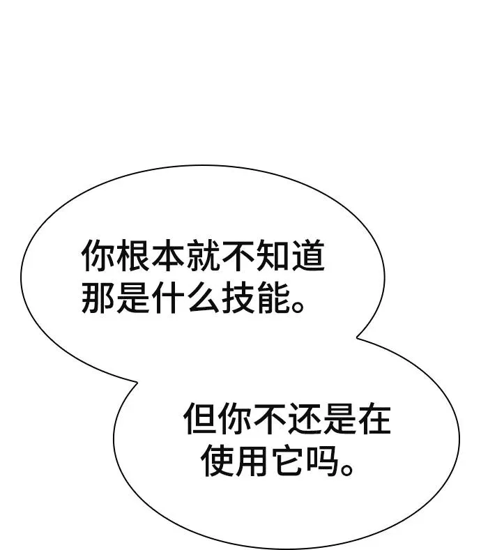 第16话77