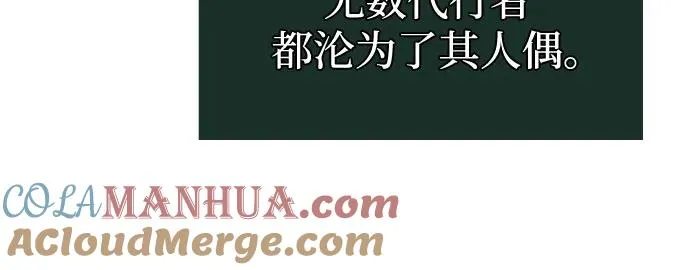 第107话12
