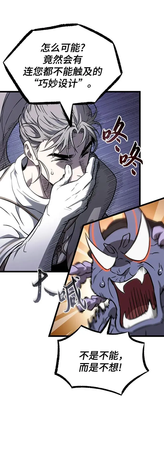 第173话23