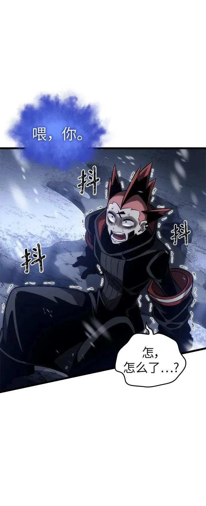 第104话1