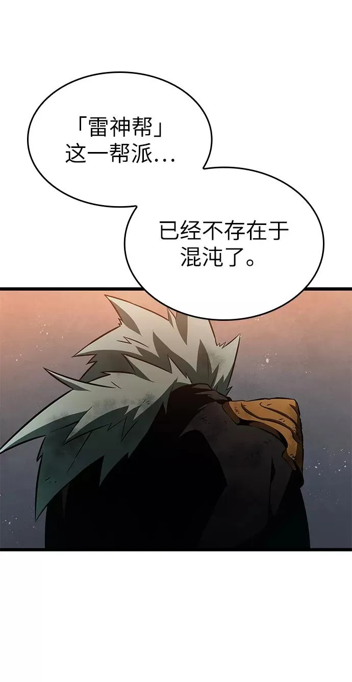 第36话67