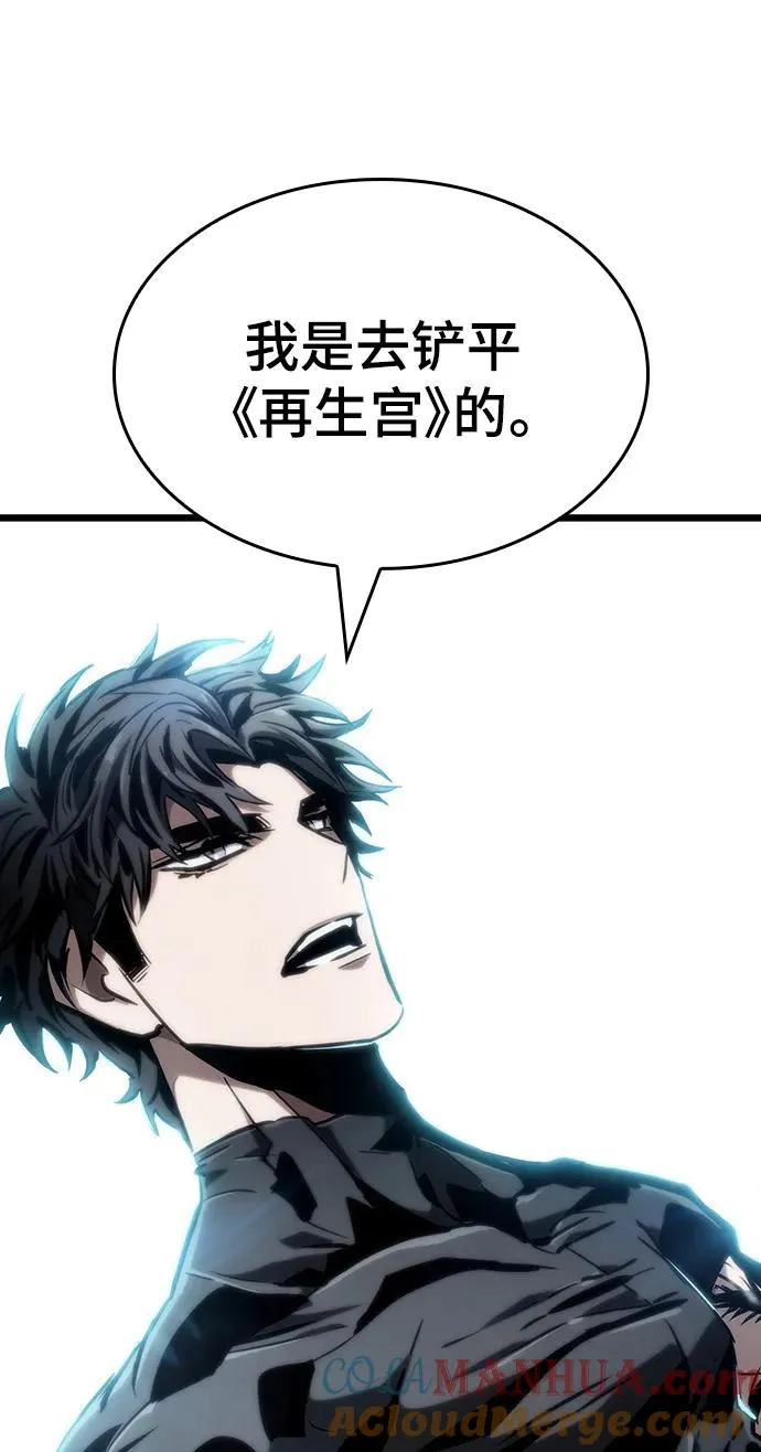 第60话69
