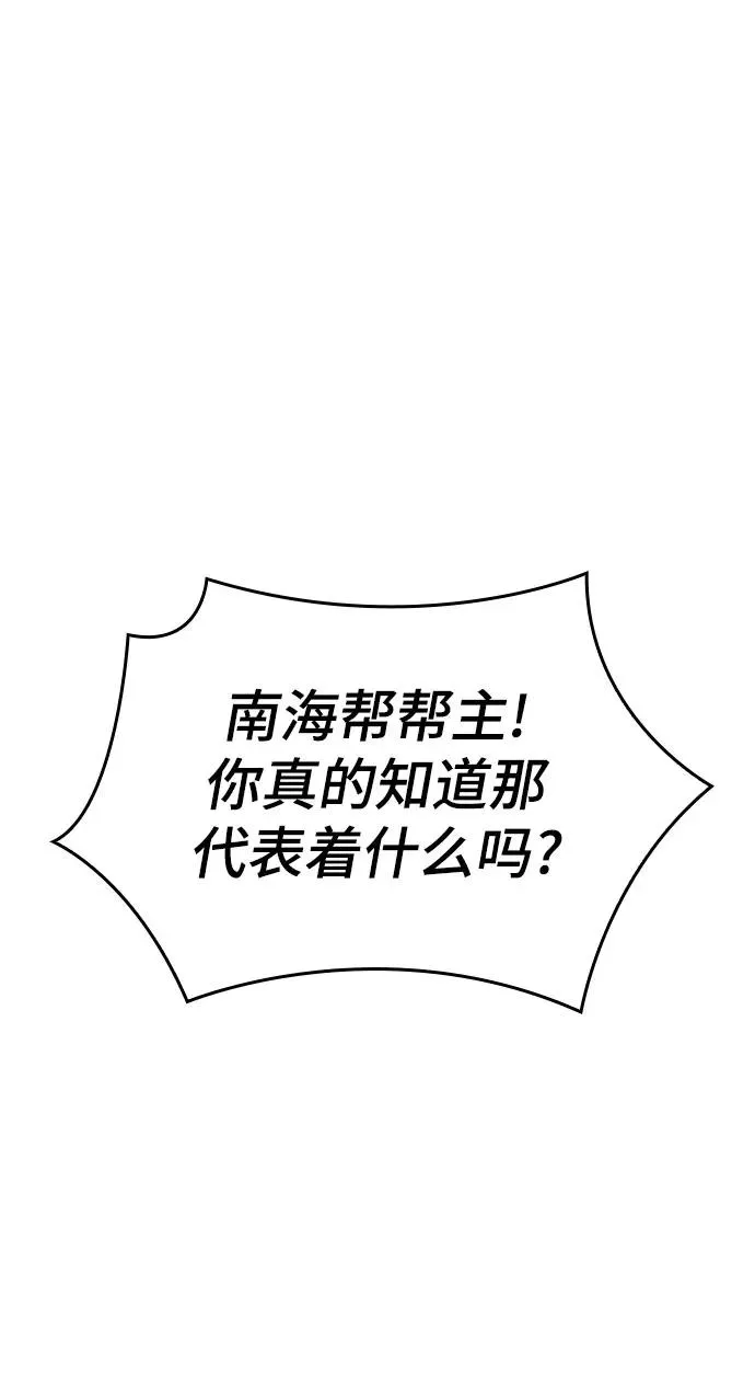 第48话65