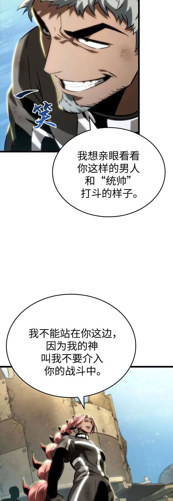第140话43
