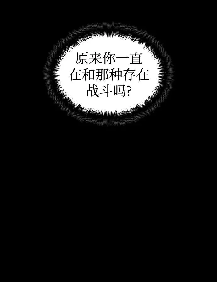 第56话70