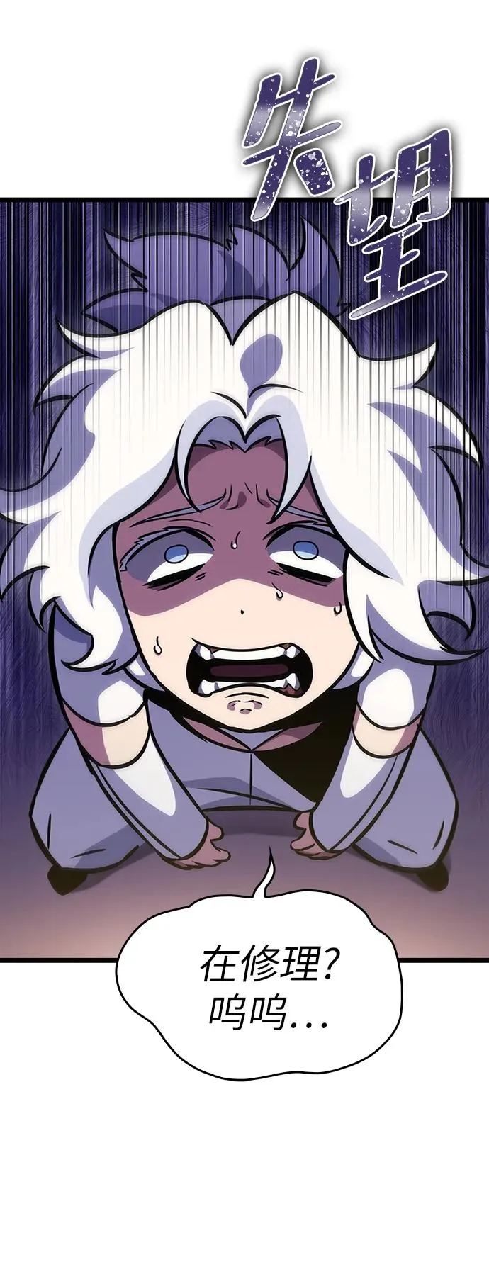 第102话58