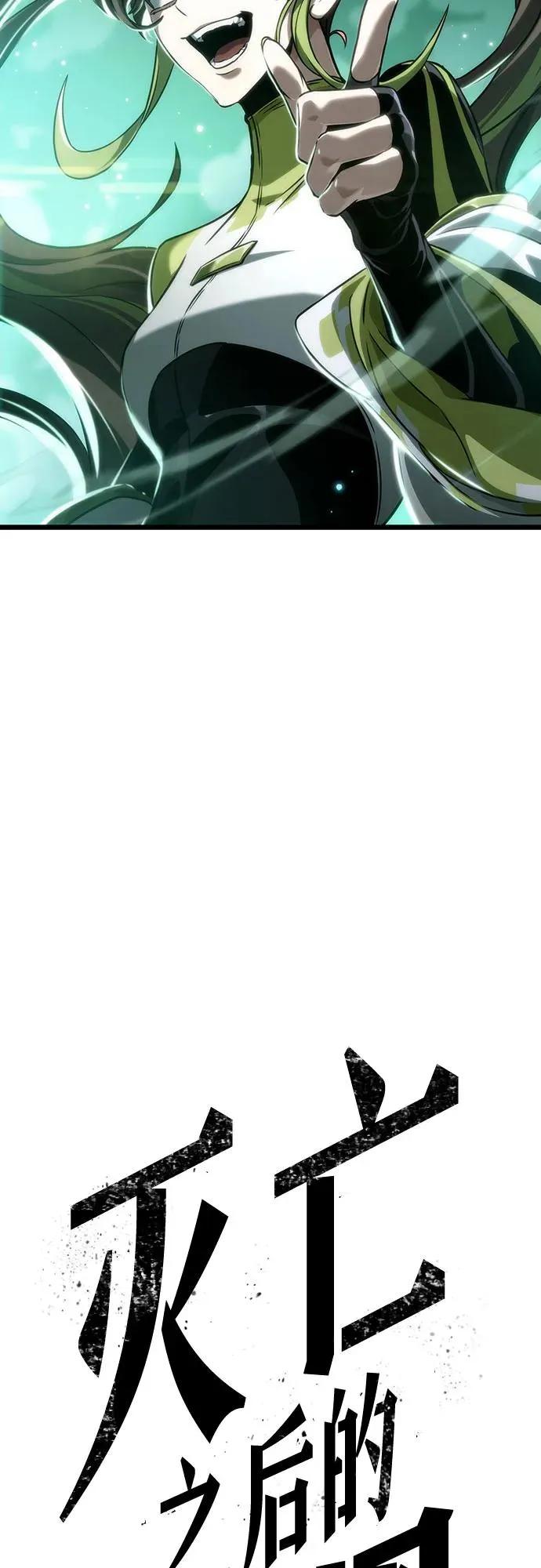 第129话74