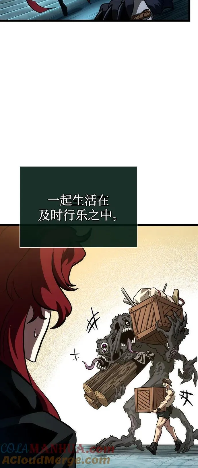 第89话44