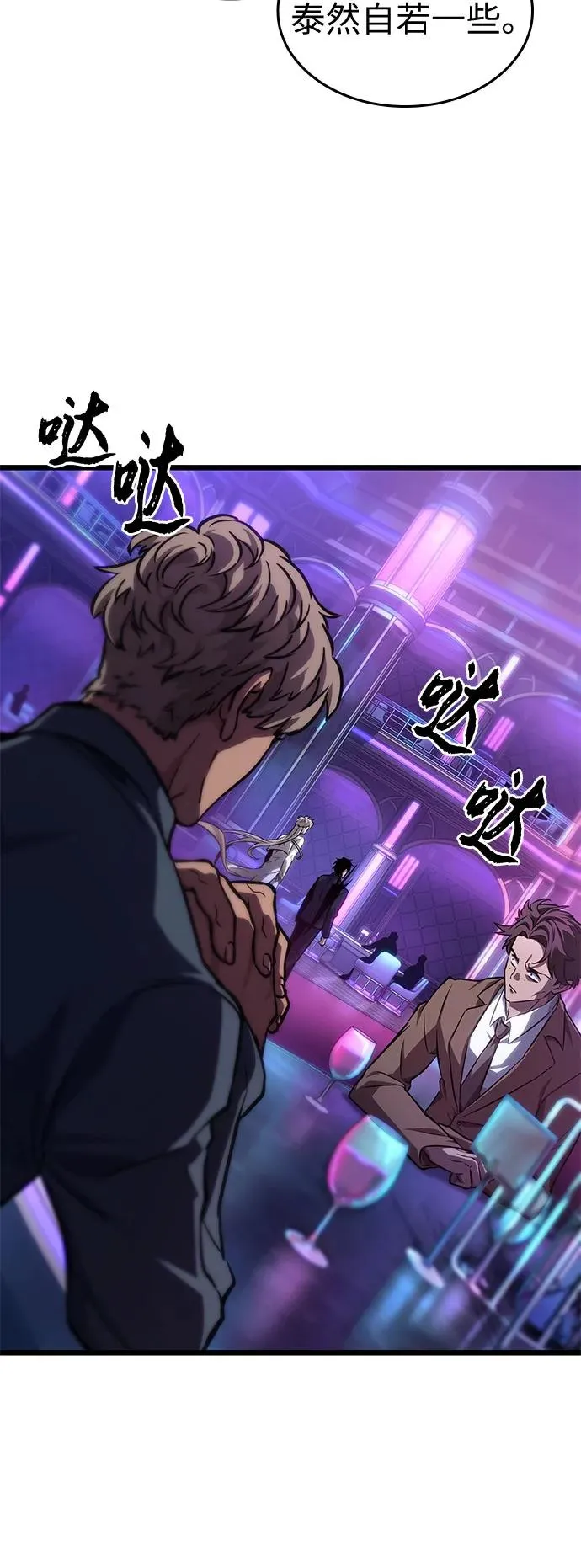 第175话22