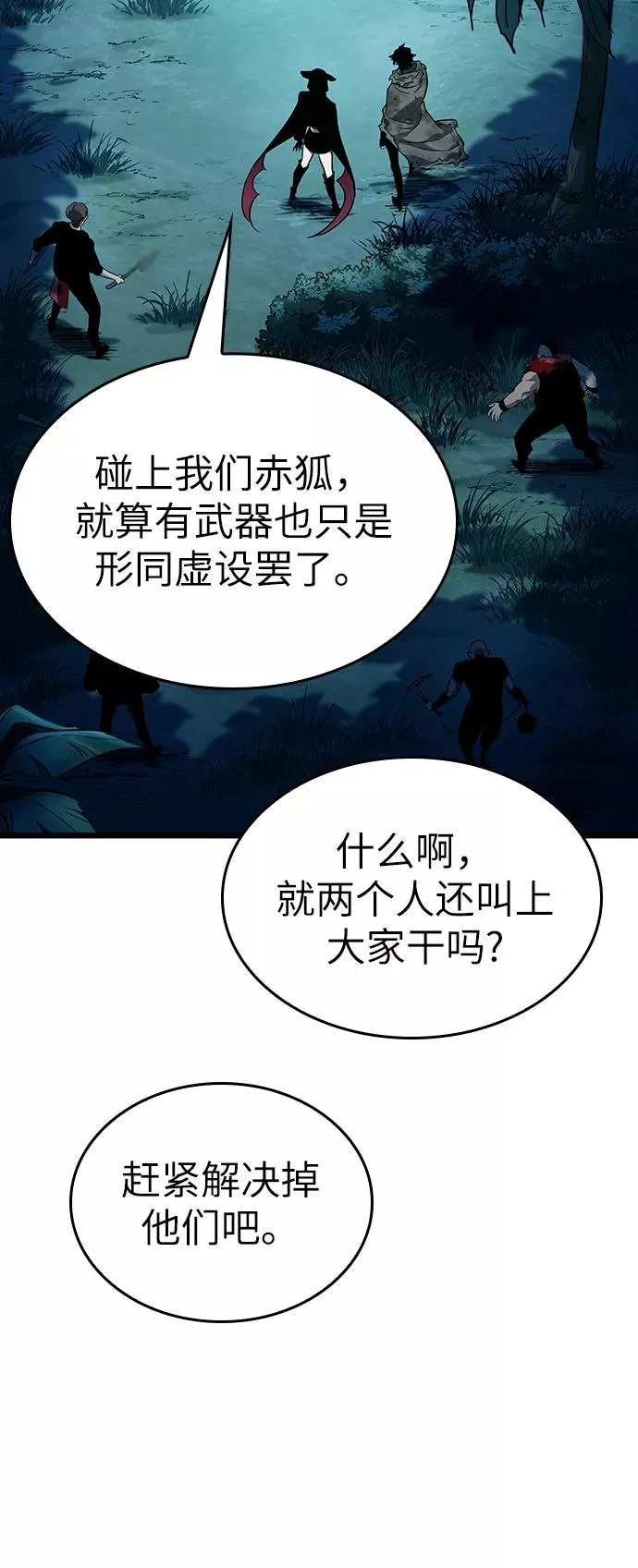 第10话90