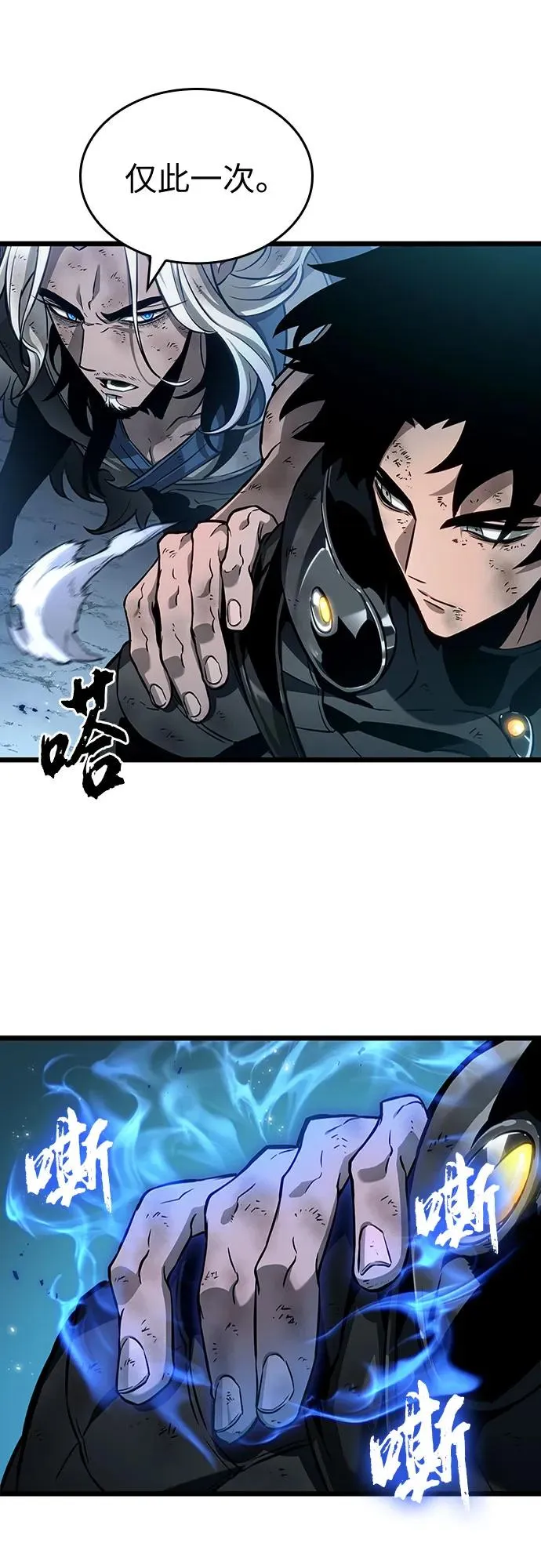 第168话37