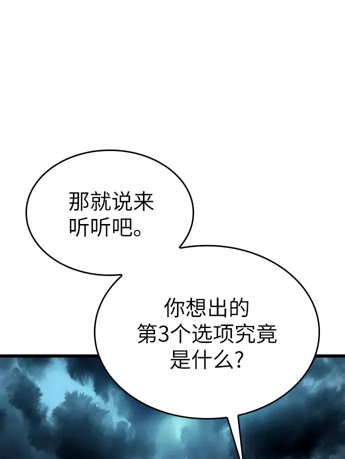 第45话23