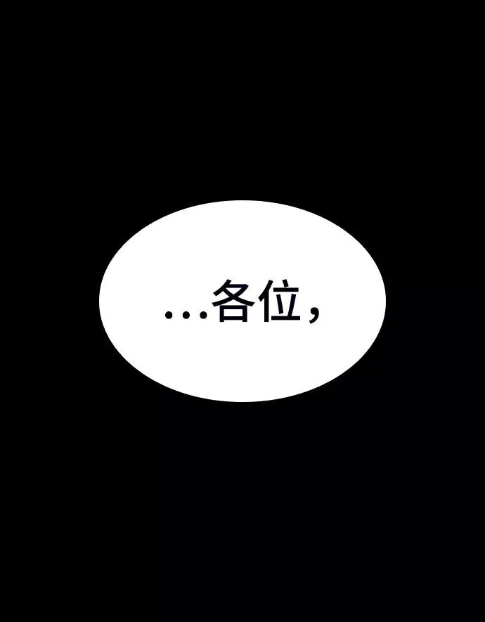 第1话74