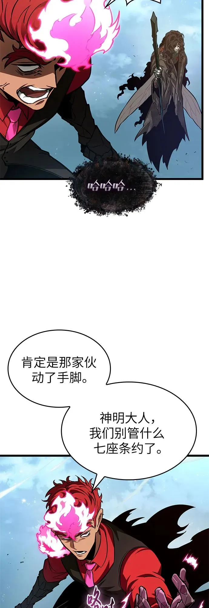 第180话40