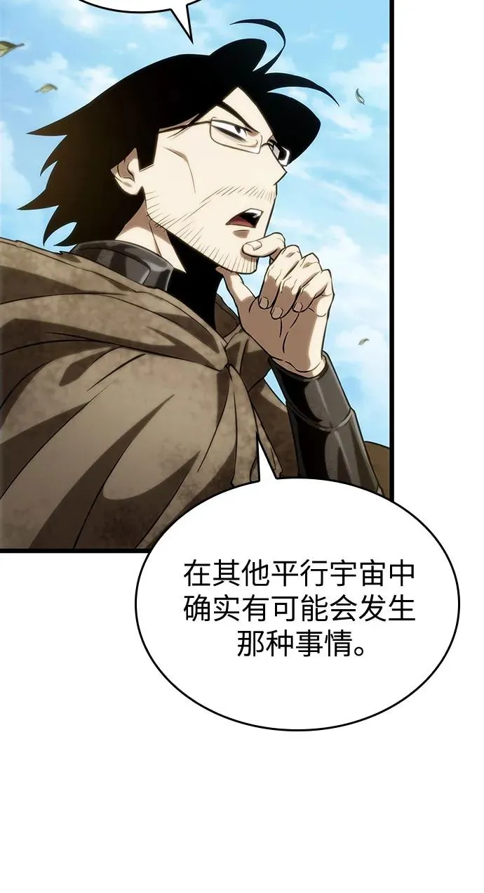 第128话61