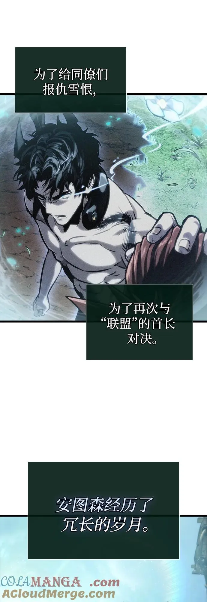 第140话57