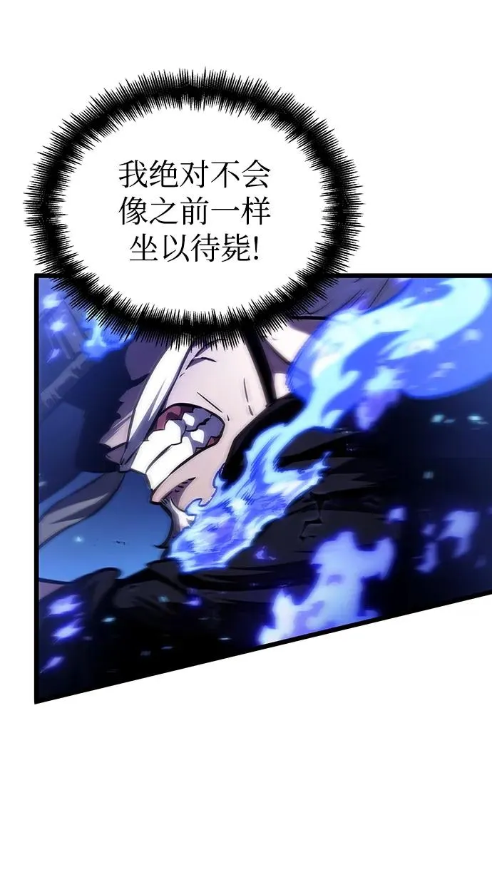 第83话73
