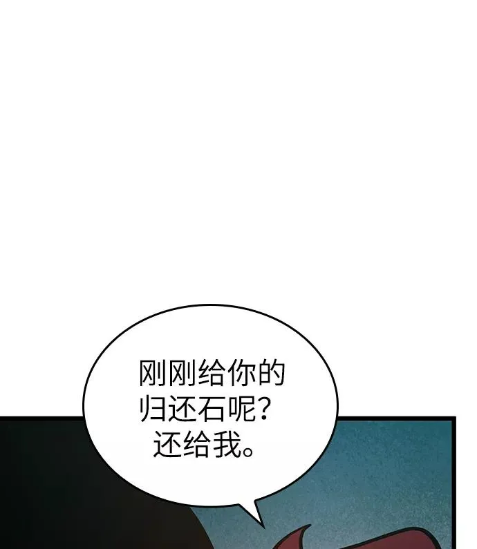 第11话94