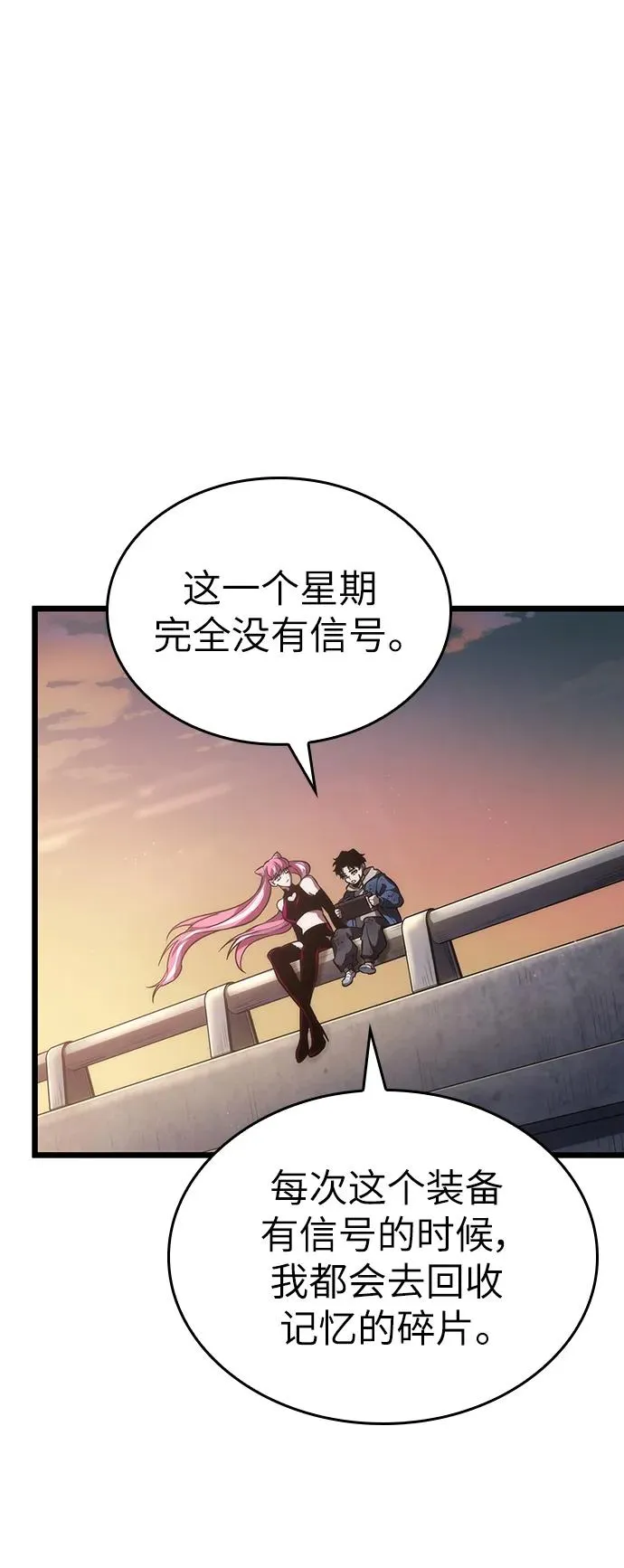 第76话29