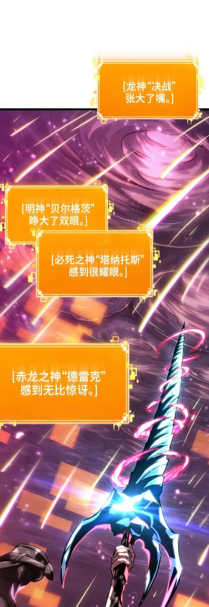 第136话1