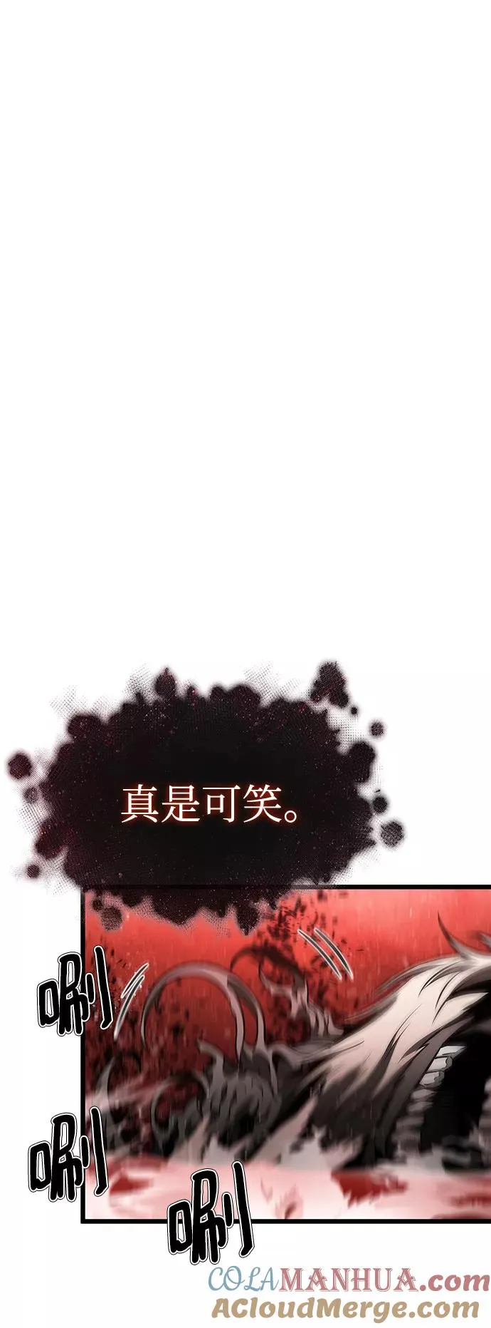 第31话9