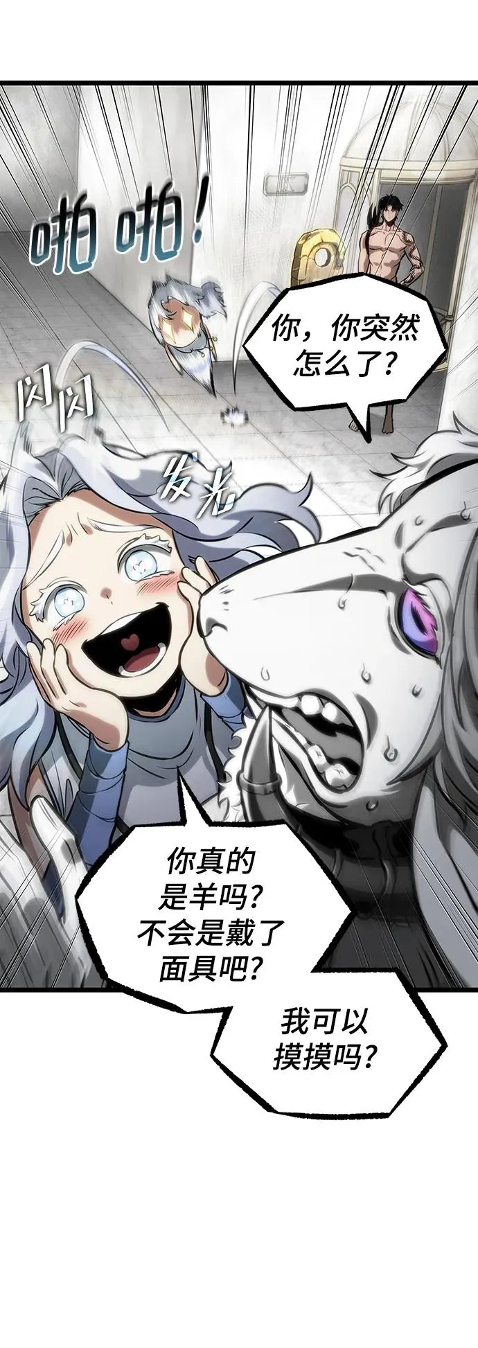 第100话55