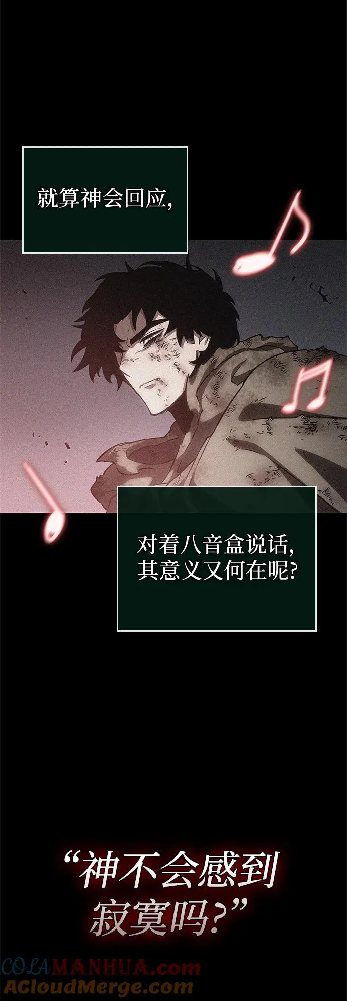 第106话30