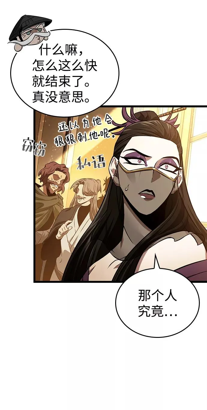 第33话62