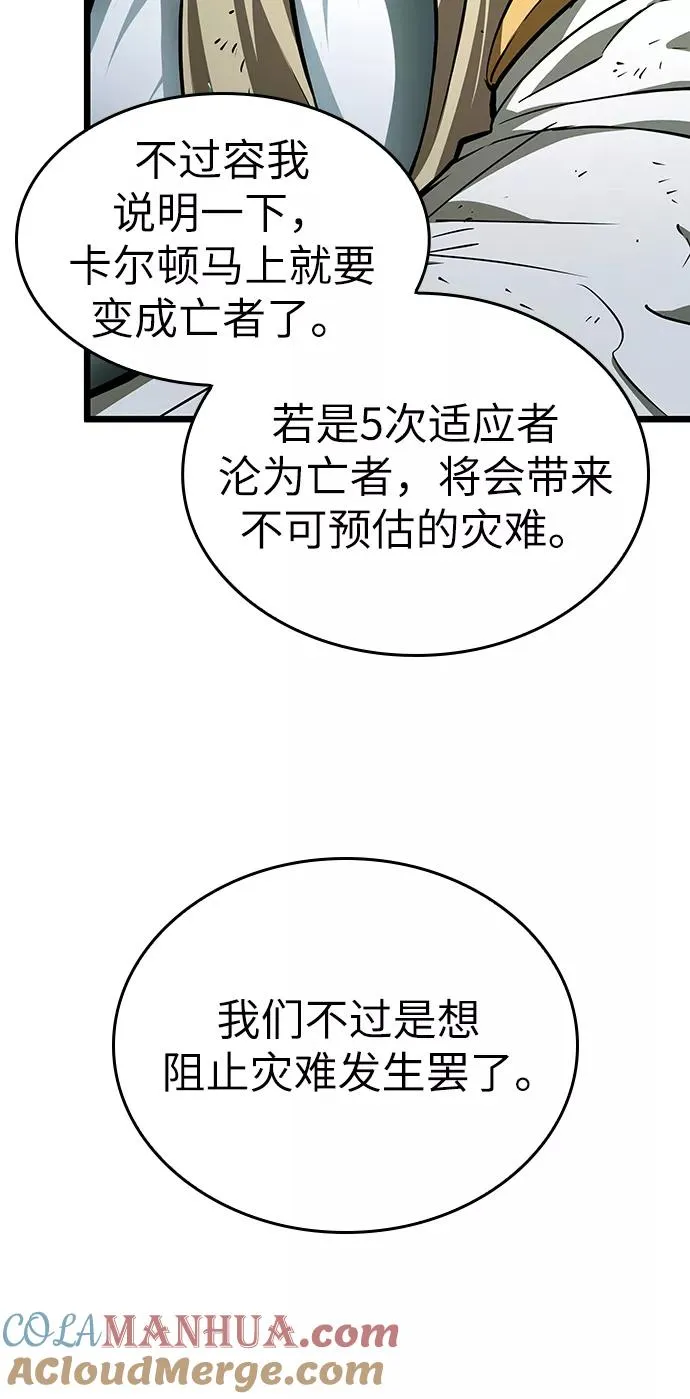 第21话15