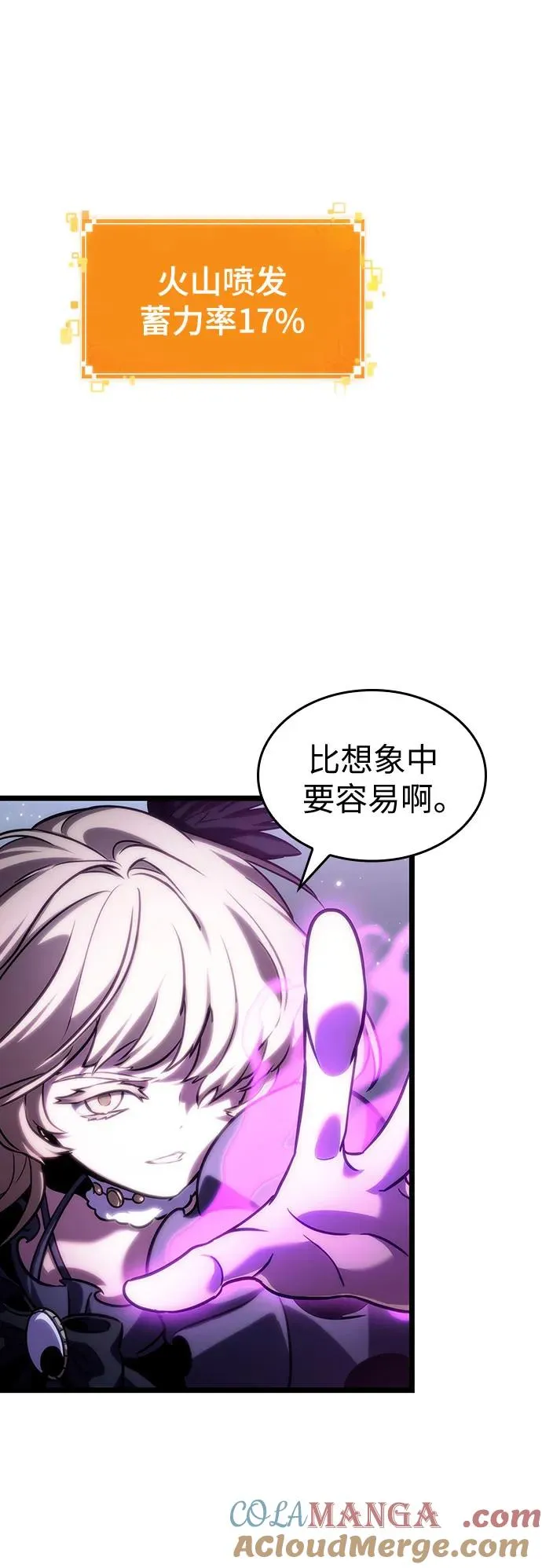 第112话6