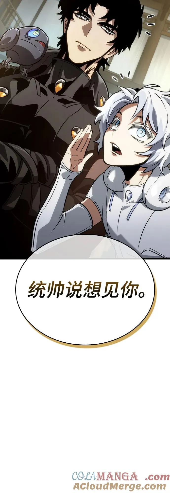 第148话48