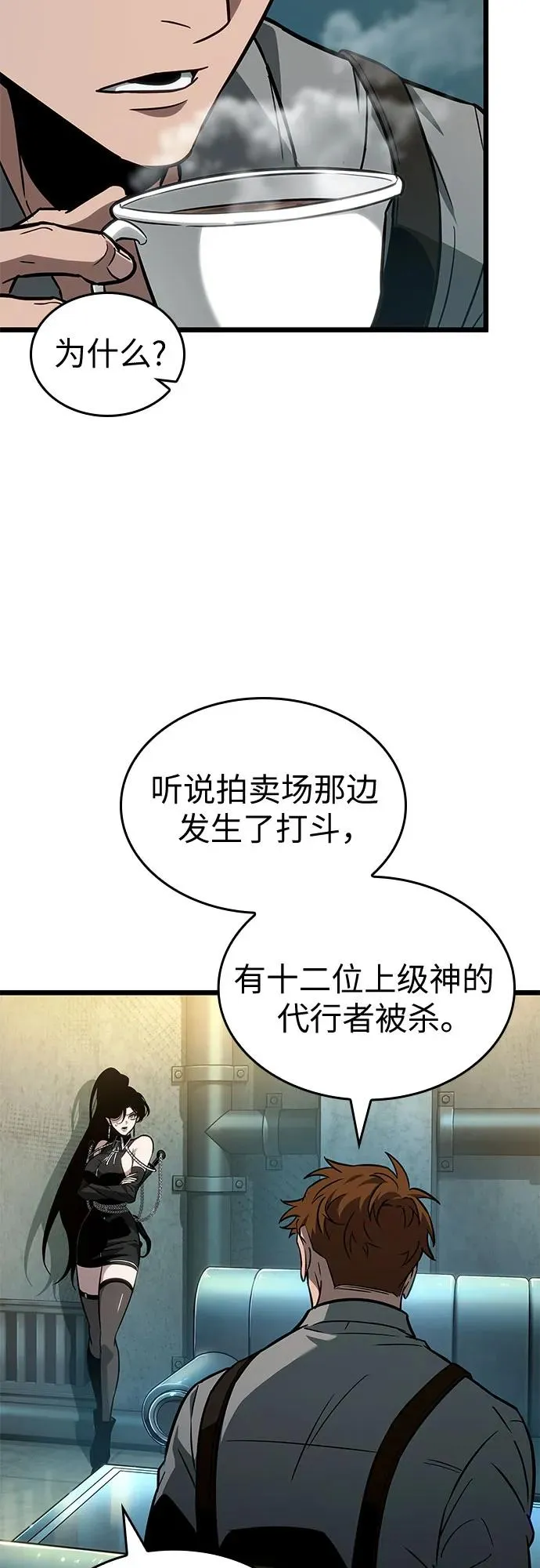 第178话56