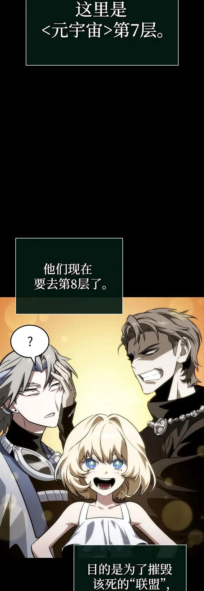 第139话22
