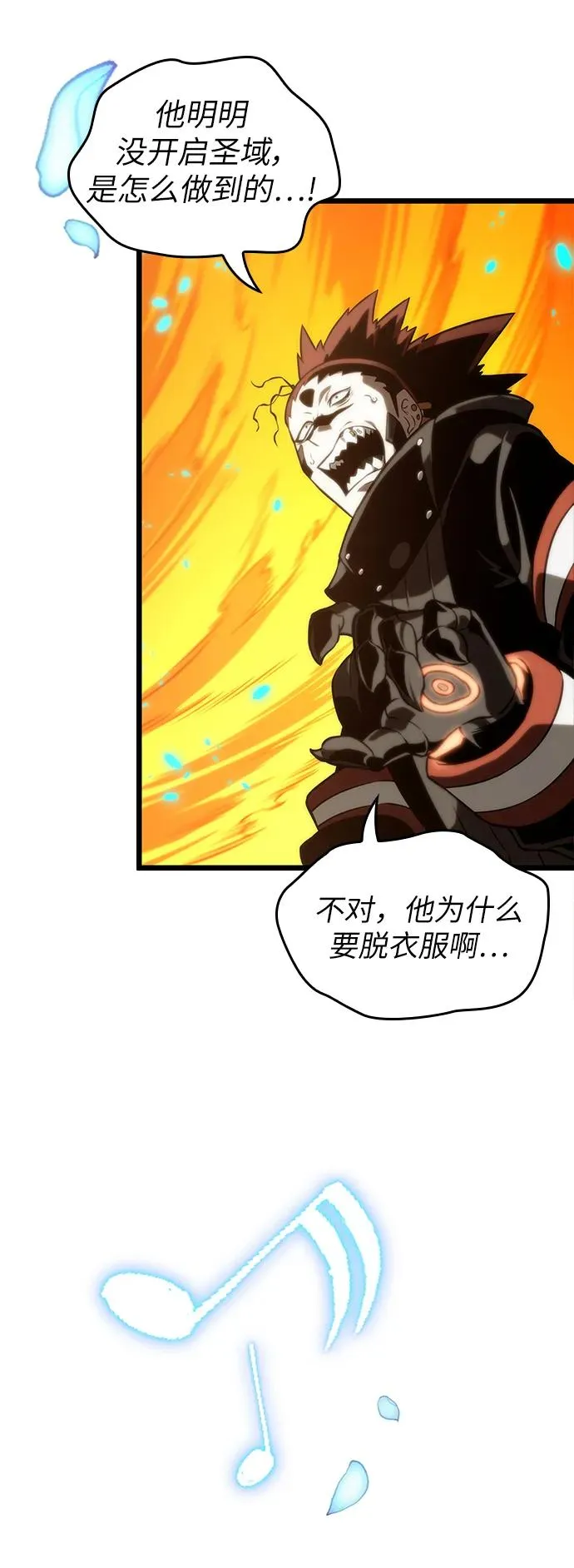 第103话83
