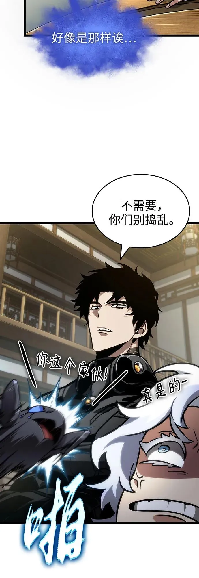 第148话34